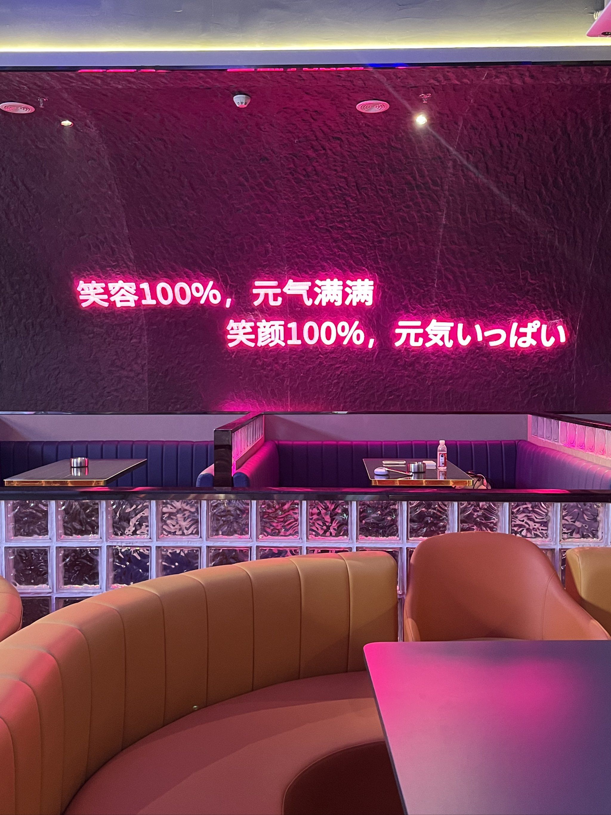 忻州商务ktv及商务ktv什么意思解析-岢岚县ktv预订